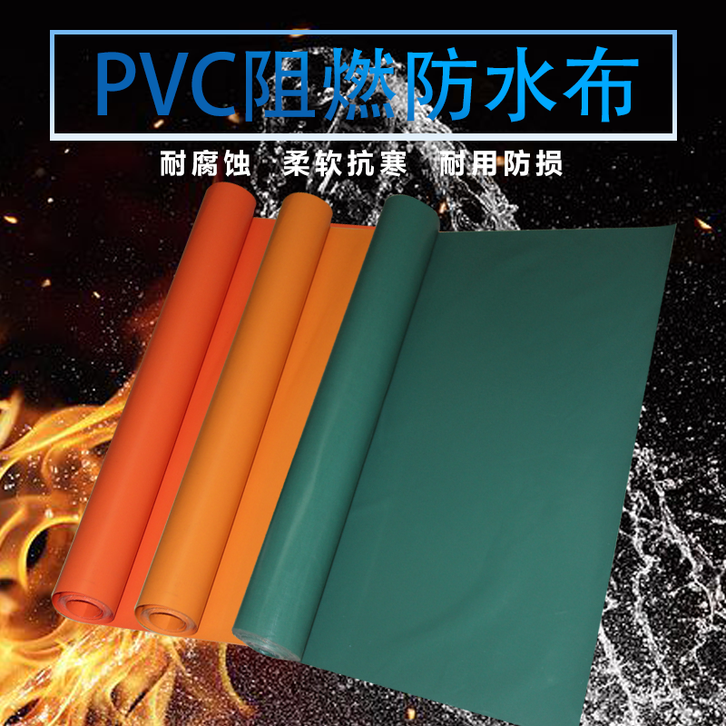 遮阳防雨布pvc篷布货车pvc隔热