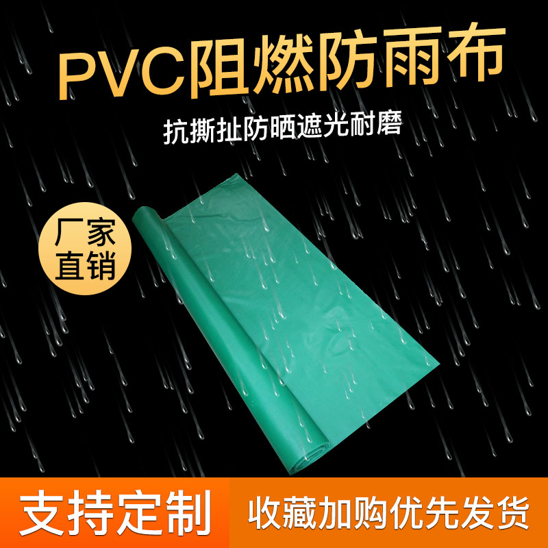 油布防晒遮阳户外加厚隔热篷布