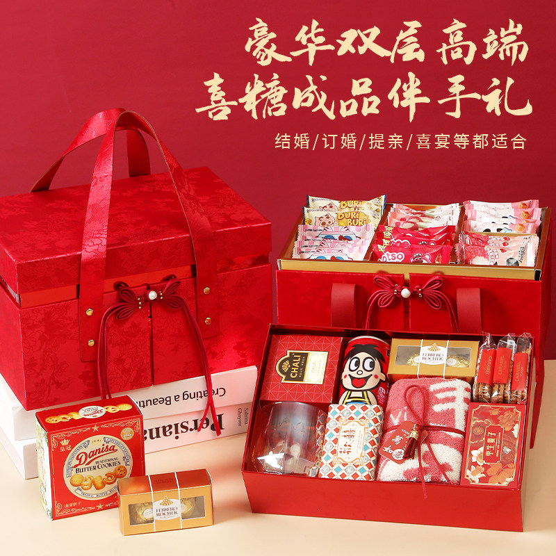 双层2026新款结婚喜糖成品礼盒含糖果高级订婚专用回礼包山姆喜糖