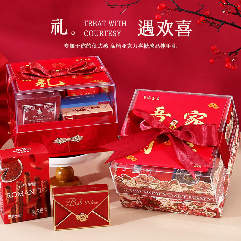 2025新款结婚喜糖礼盒装成品含糖婚礼专用糖果订婚伴手礼高级定制