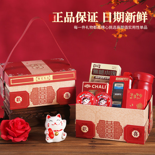中式结婚订婚喜糖礼盒含糖伴手礼