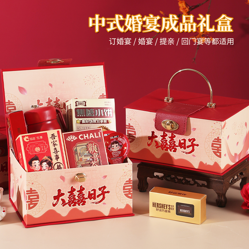 结婚爆款喜糖成品伴手礼盒回礼