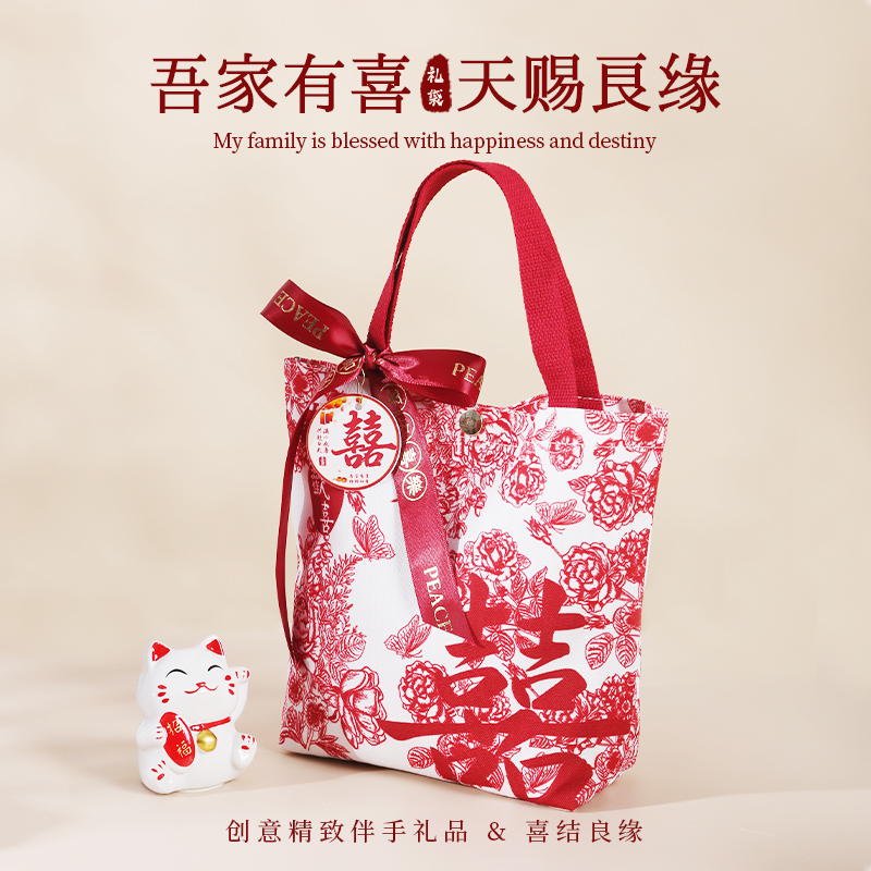 喜糖袋子成品礼盒含糖果新款婚礼订婚结婚伴手礼送宾客实用回礼包