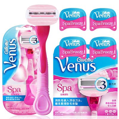 吉列除毛刀白茶女士腋下私处