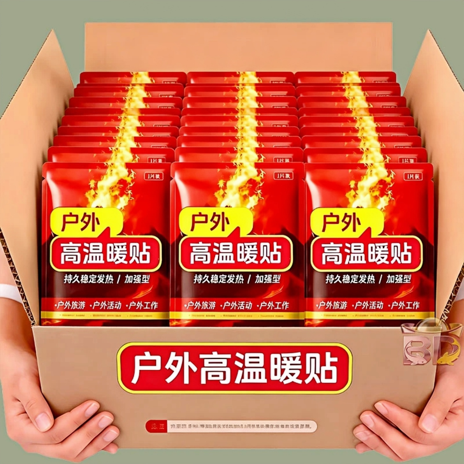 高温户外暖宝宝贴100片野外暖贴冬季自发热保暖贴痛经神器暖身贴