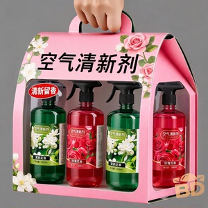 汽车除异味空气清新剂车载香水自动净化喷雾杀菌除臭除烟持久消毒