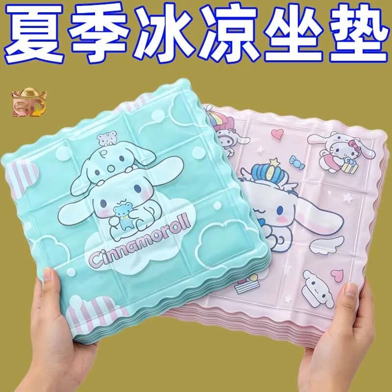 夏季冰垫办公室椅垫狗狗凉垫猫咪冰床凝胶免注水沙发夏天降温坐垫