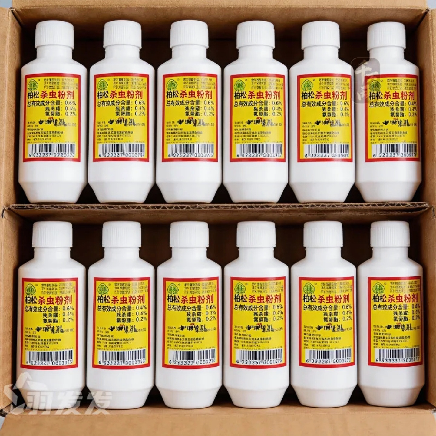 蛾蚋专用杀虫粉剂卫生间马桶小飞虫灭杀神器地漏管道厕所飞虫飞蛾