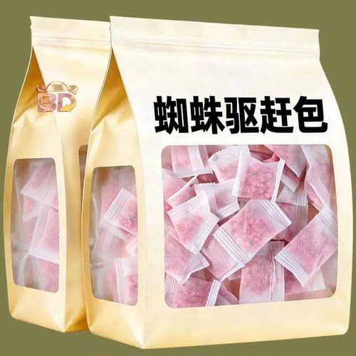蜘蛛专用家用室内外驱虫防虫神器杀驱防蜘蛛高效灭除驱虫包祛螨包