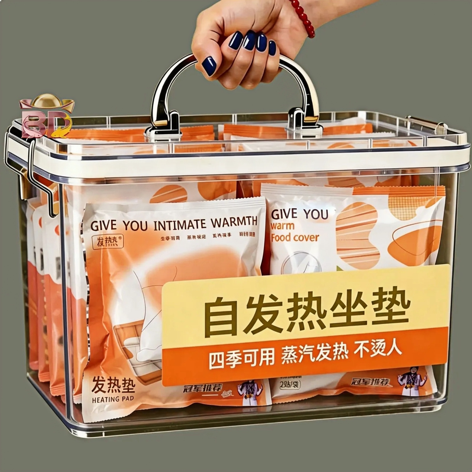 自发热加热坐垫冬季防寒神器办公室学生久坐护臀车载家用保暖椅垫