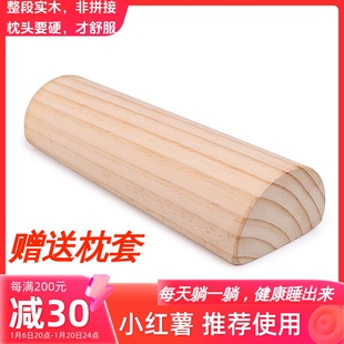 实木木头枕头颈椎硬富贵包专用圆修覆颈椎枕支撑颧骨护颈枕木枕