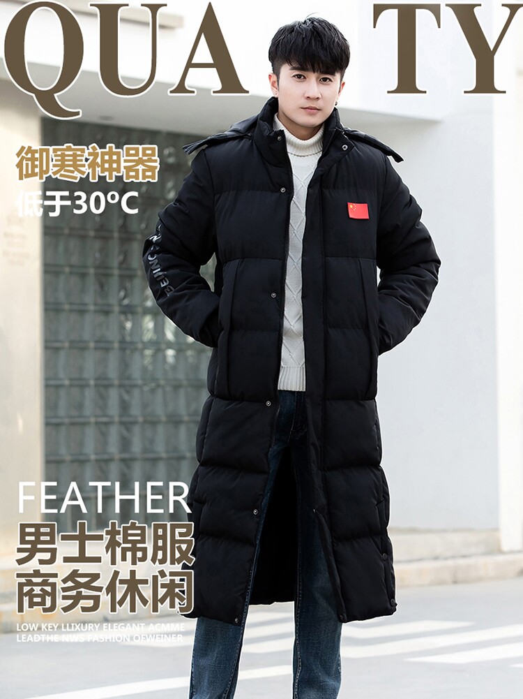 ON THE DRAMA DOWN JACKET MENS LONG OVER-THE-KNEE WINTER COUPLE STUDENTS ART EXAMS SPORTS STUDENT TRAINING COTTON JACKETS CUSTOM WOMEN