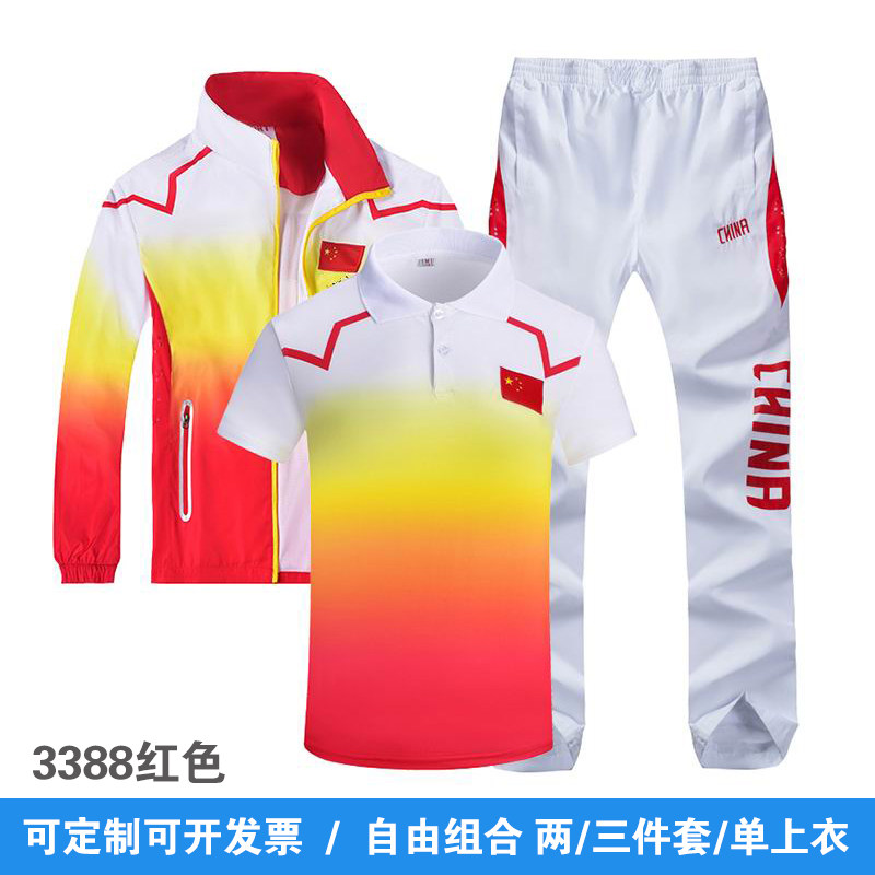 CHINESE DREAM TEAM SPORTSWEAR SUIT SQUARE DANCE COMPETITION UNIFORM THREE-PIECE UNIFORM MENS AND WOMENS CLASS UNIFORM SPORTS DAY UNIFORM TEAM UNIFORM