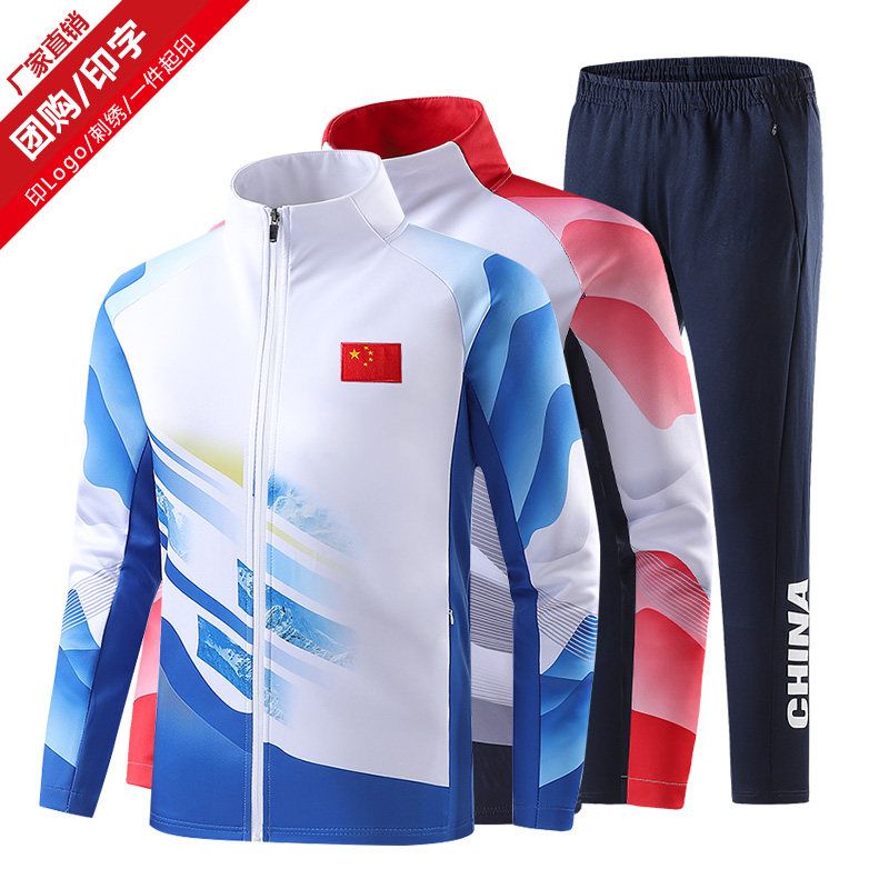 CHINESE TEAM SPORTSWEAR SUITS COUPLE ATHLETES MEDAL UNIFORMS SPORTS MEETING VOLUNTEER CLOTHING CLASS UNIFORMS CUSTOMIZATION