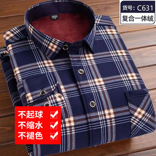 男士长袖保暖衬衫秋冬外套加厚加绒衬衣印花格子衣服男休闲爸爸装