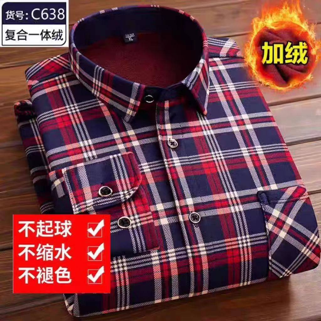 加绒加厚衬衣格子男士长袖秋冬保暖衬衫外套印花衣服男休闲爸爸装
