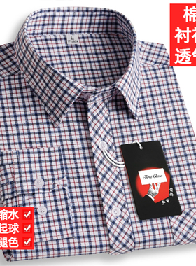 新款中年人男士衬衫格子长袖休闲免烫宽松抗皱高档衬衣棉质爸爸装