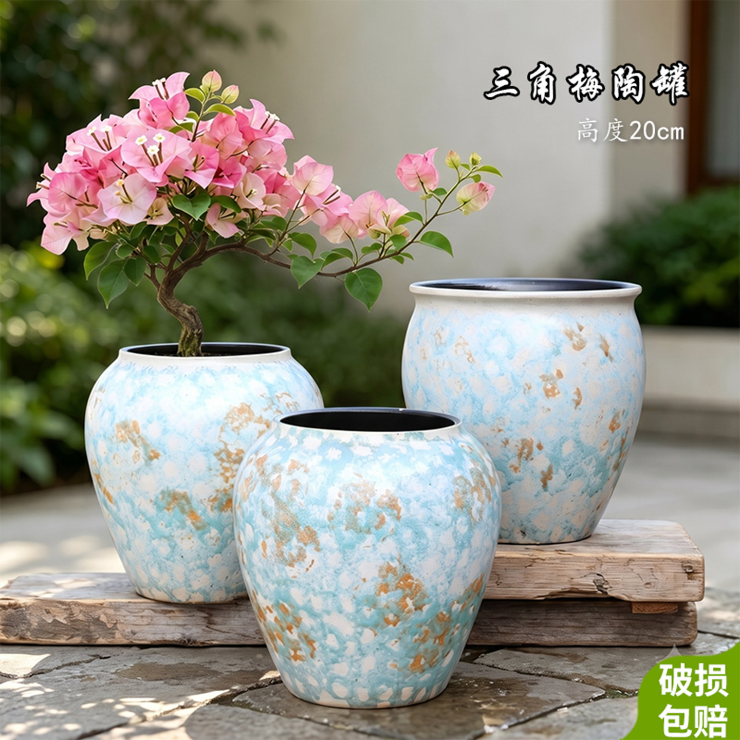 三角梅专用花盆陶瓷户外庭院绿萝兰花绿植盆栽盆景陶瓷花盆家用