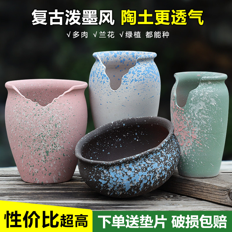 多肉花盆陶瓷法师大口径20以上老桩批发清仓特价户外庭院蝴蝶兰