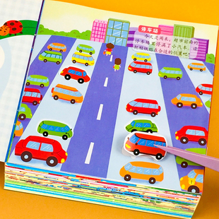 左右脑智力开发贴贴画早教益智专注力训练0到3岁玩具6儿童贴纸书