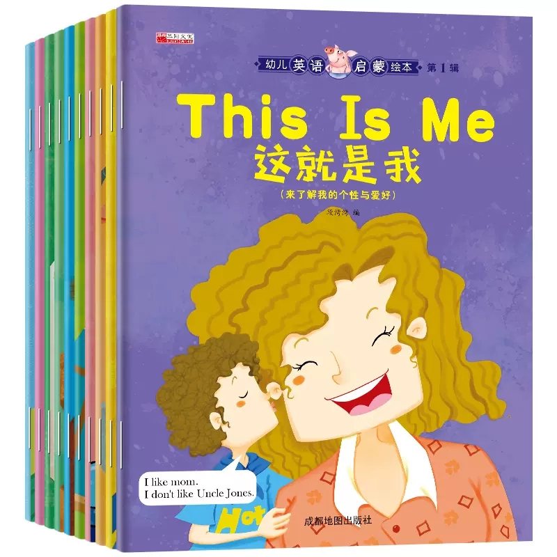 小学一年级英语绘本阅读