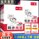 2026版 一本小学语文同步阅读练习册一二三四五六年级小学阅读题卡