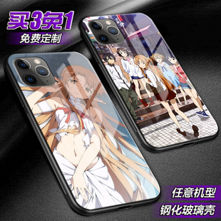 SAO刀剑神域爱丽丝适用iphone16pro15苹果14promax磁吸XsMax玻璃11潮678手机壳13mini 12三星a56a36a16s25u