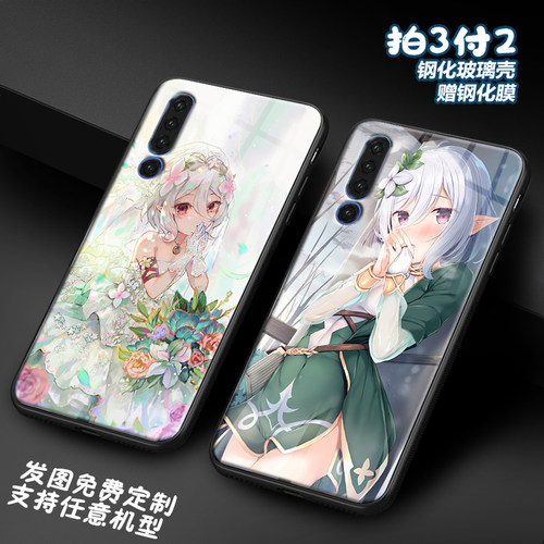 公主连结适用华为p40ReDive30pro玻璃p20可可萝10plus手机壳8xmax
