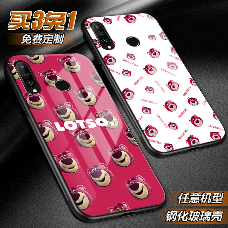 卡通插画草莓熊适用于华为nova5ipro玩具4e 3ei 2i玻璃手机壳麦芒