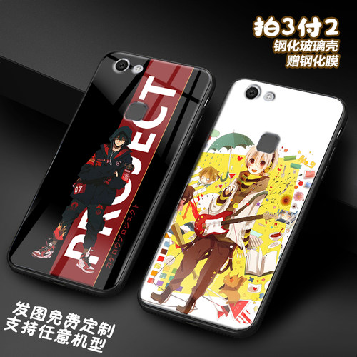 阳炎project目隐团适用VIVOy85y83玻璃y97y5s S5 6定制s7手机壳潮