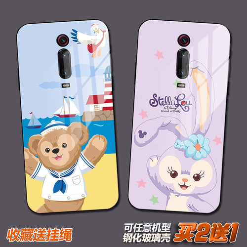 duffy达菲熊雪莉玫适用于红米note8 pro玻璃努比亚z18手机壳z17潮