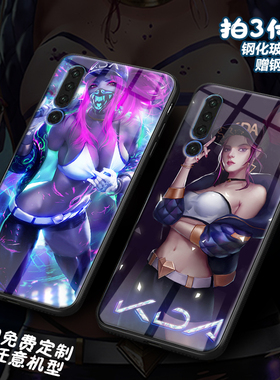 KDA女团 阿卡丽适用华为p40 30pro玻璃p20 10plus手机壳8xmax定制