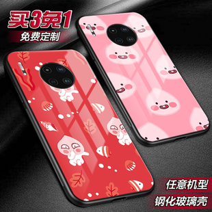 APEACH屁桃kakao粉适用于mate30 20 10pro玻璃畅享10 9plus手机壳