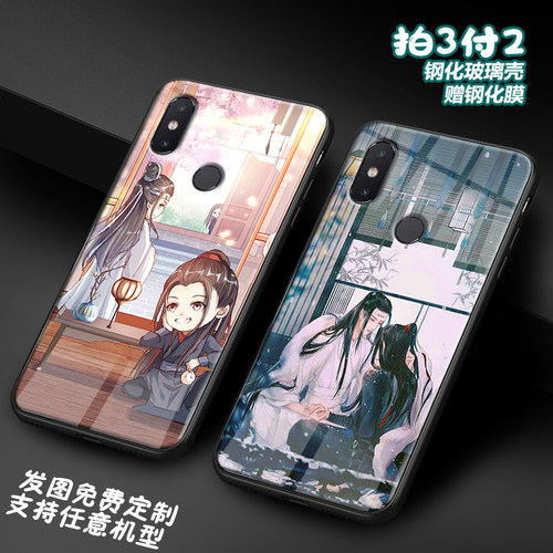 陈情令插画古风美男适用小米11 10mix3 2s CC9pro玻璃note9手机壳 - 封面