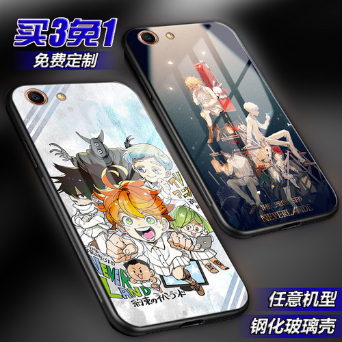 约定的梦幻岛诺曼雷适用oppoa83a79a77a73a59a3a5玻璃a71手机壳潮