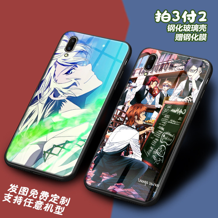 魔幻k尊礼伏八适用VIVOx23幻彩y67y66玻璃y95热血动漫nex3s手机壳