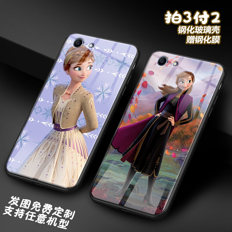Anna安娜公主适用oppoa83 realmeQ a5玻璃FindX2手机壳私人订制潮