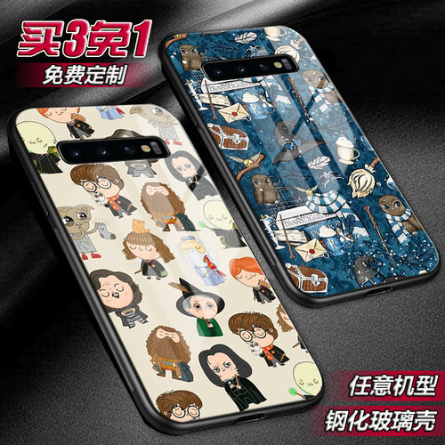 哈利波特适用三星s20Harry Potter9+玻璃s10 note20 10手机壳9a71