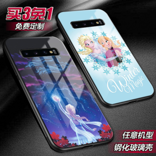 冰雪奇缘2艾莎安娜适用三星a56a55a54a53a16a36 s25ultras24s23s22s21s20女熊9+玻璃s10手机壳note20 a71定制