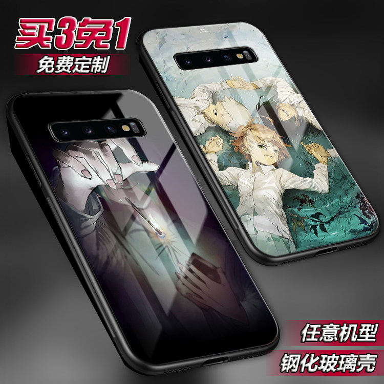 约定的梦幻岛艾玛适用三星s20 9+玻璃s10 note20 10手机壳9 8 a71