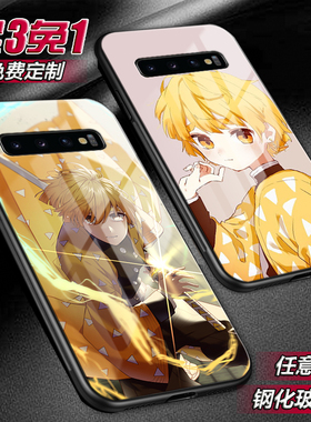鬼灭之刃我妻善逸周边适用三星a56a55a54a53a16a36 s25ultras24s23s22s21s20女熊9+玻璃手机壳note20 a71定制