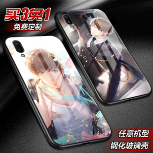 恋与制作人白起潮男适用VIVOx23幻彩y67y66玻璃y95 定制 y3手机壳
