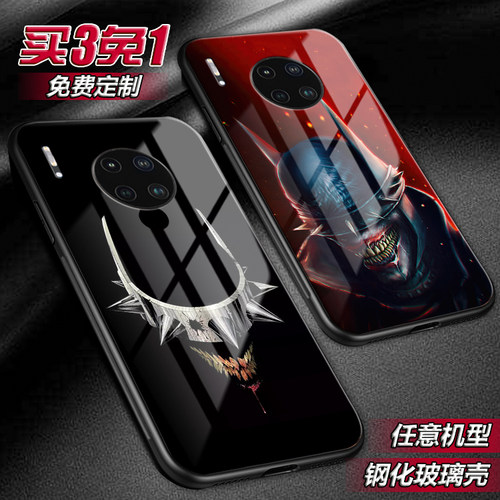 DC 狂笑之蝠适用mate30 20X玻璃畅享20 10e 9plus手机壳 私人订制
