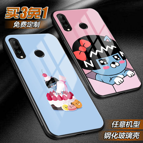 neo可爱萌kakao韩风适用华为nova5ipro 4e 3ei 2i玻璃手机壳麦芒