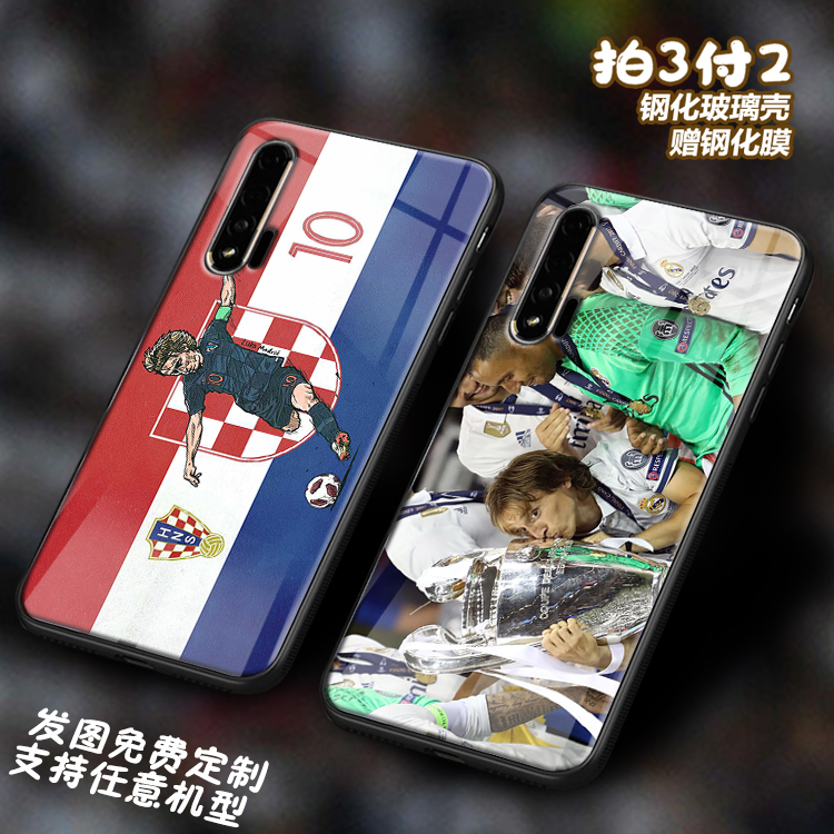Luka Modric莫德里奇适用华为nova7 6se 5pro 4e玻璃3e手机壳2i潮