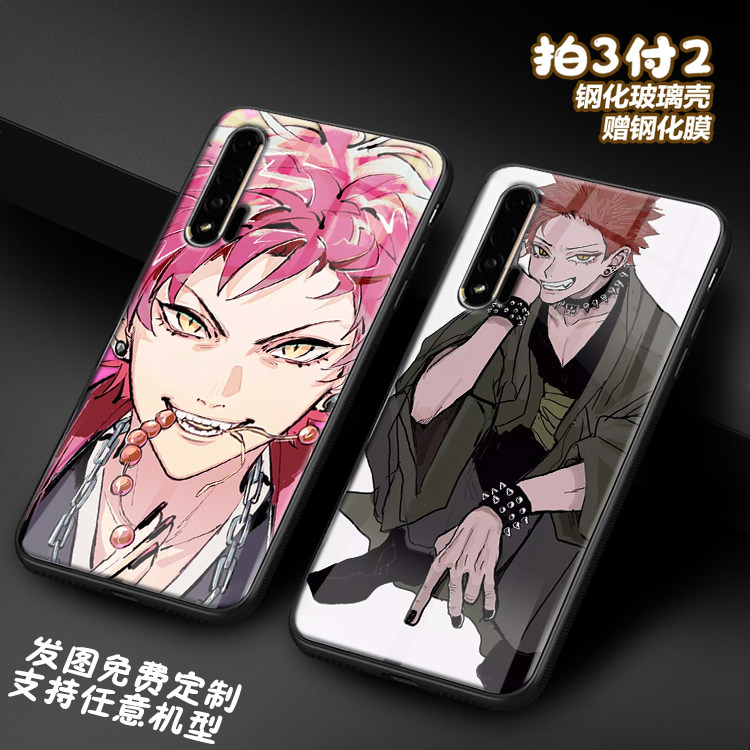 DRB波罗夷空却适用华为nova7 6se 5pro 4e玻璃3e手机壳2i私人订制