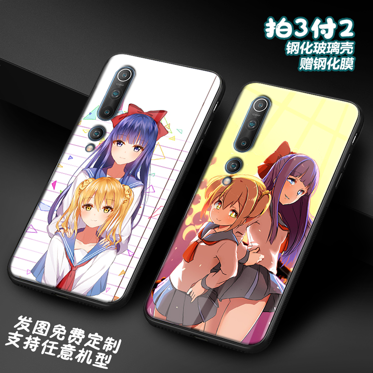 可爱pop子和pipi美的日常适用红米note9X 8 7玻璃k30 20pro手机壳