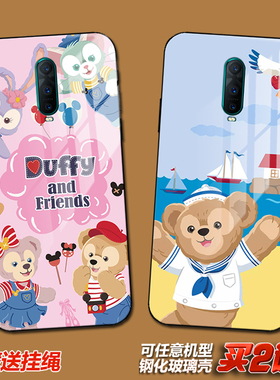 duffy达菲熊适用于oppor17 pro雪莉玫11 s 9 plus reno玻璃手机壳