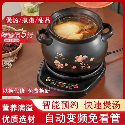 电砂锅煲汤锅全自动陶瓷电炖锅家用插电多功能bb熬粥锅炖汤电沙锅