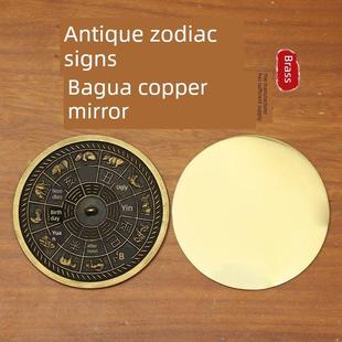 纯铜生肖彷古铜镜大型桌面装 饰品纯铜八卦镜婚纱化妆镜彷古